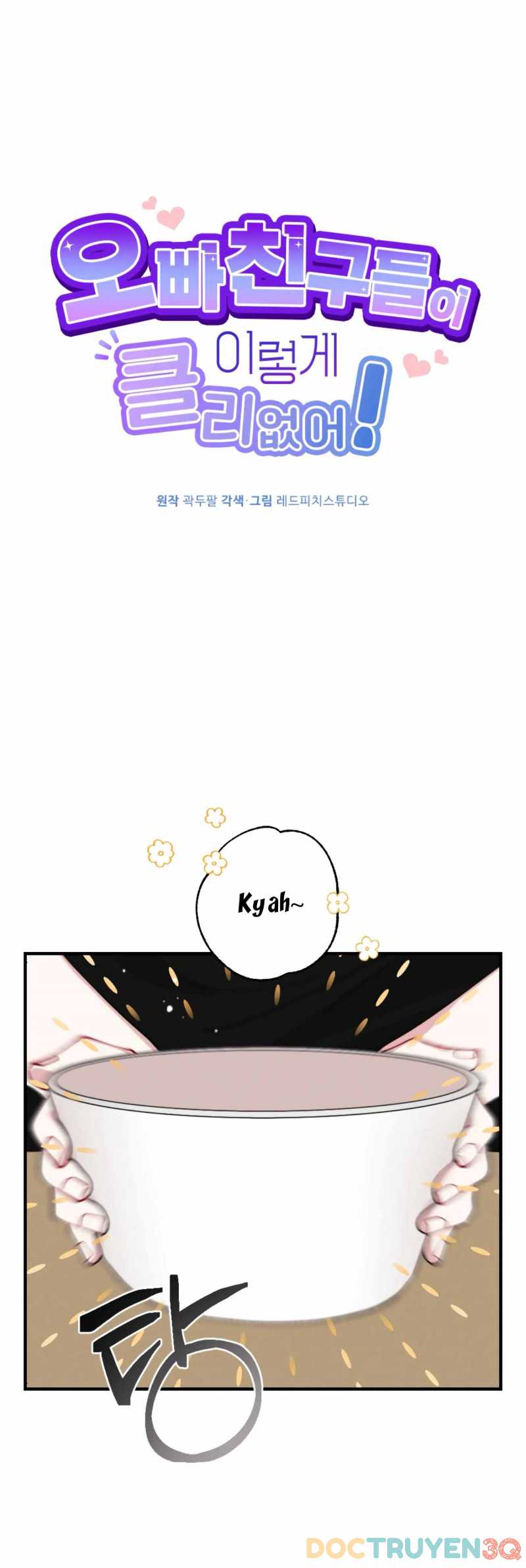 [18+] Bạn Của Anh Trai Không Thể To Như Vậy Chapter 7.1 - Next Chapter 7.2