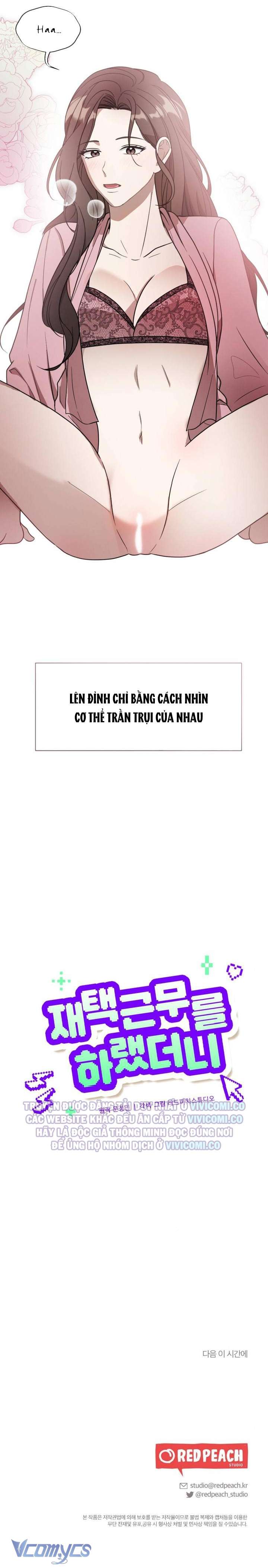 [18+] Bảo Làm Việc Ở Nhà Mà Lại… Chapter 1 27