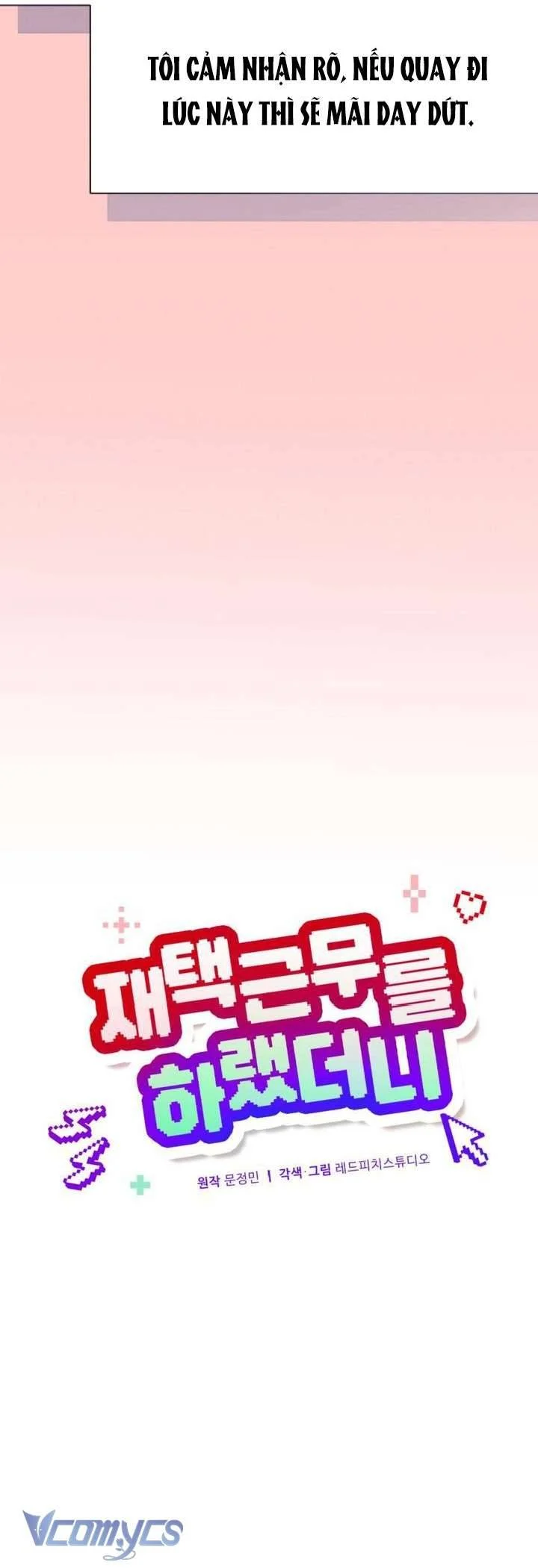 [18+] Bảo Làm Việc Ở Nhà Mà Lại… Chapter 4 12