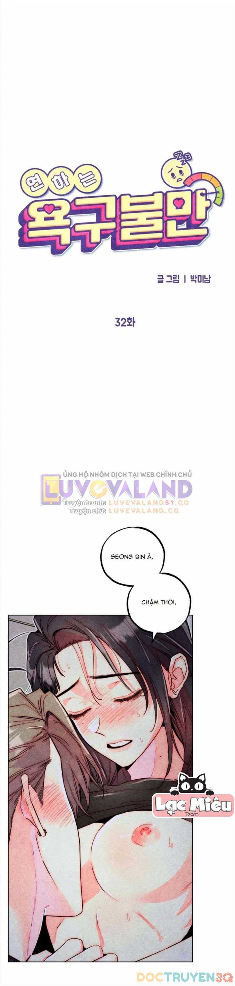 [18+] Bất Mãn Của Yeon Ha Chapter 32 - Next Chapter 33