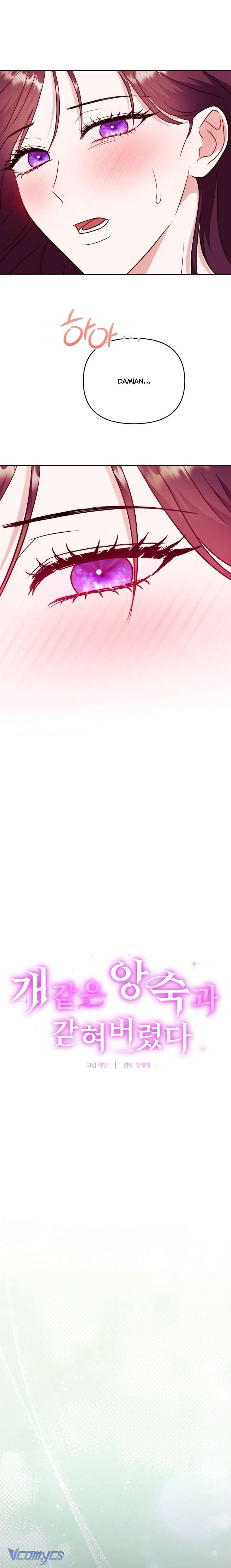 [18+] Bị Giam Cầm Cùng Tên Đáng Chết Chapter 10 7