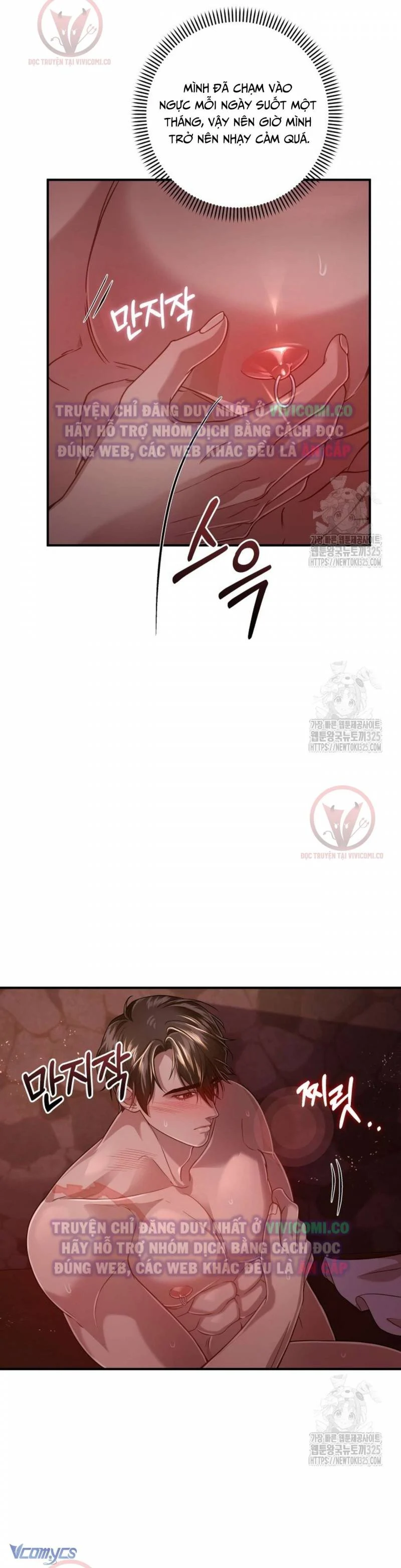 [18+] Bí Mật Của Quyền Lực Và Sự Hủy Diệt Chapter 13 - Trang 2