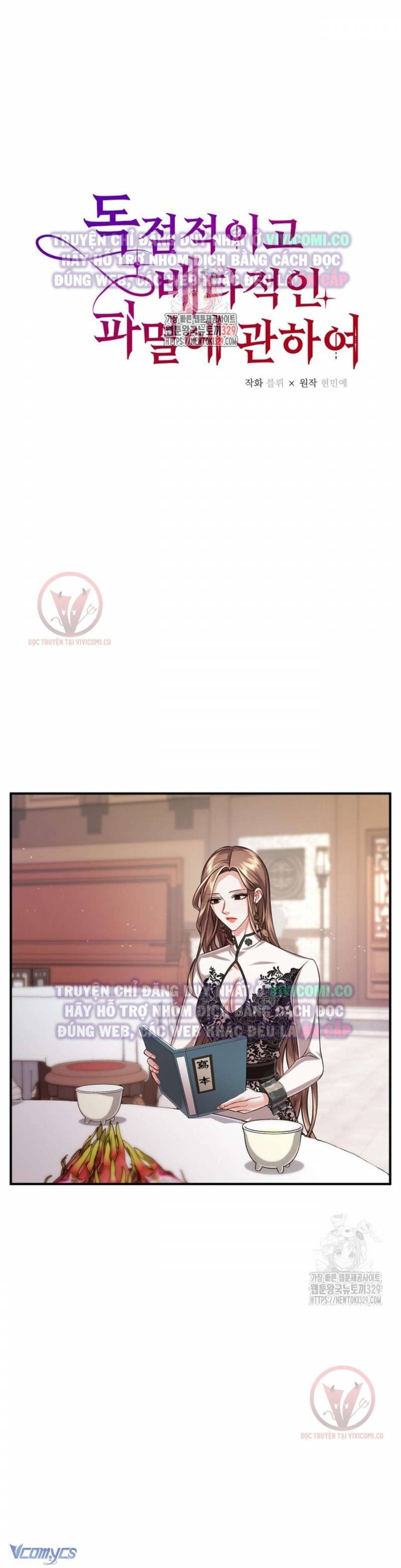 [18+] Bí Mật Của Quyền Lực Và Sự Hủy Diệt Chapter 26 2
