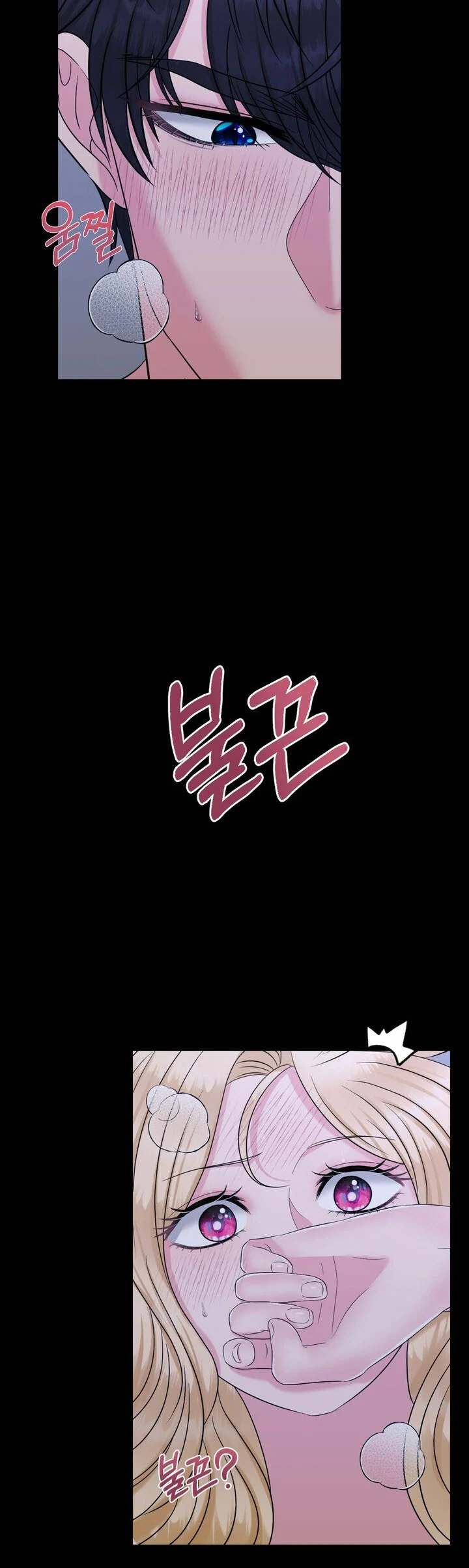 [18+] Cách Thuần Hóa Quái Thú Xấu Xa Chapter 1.2 9