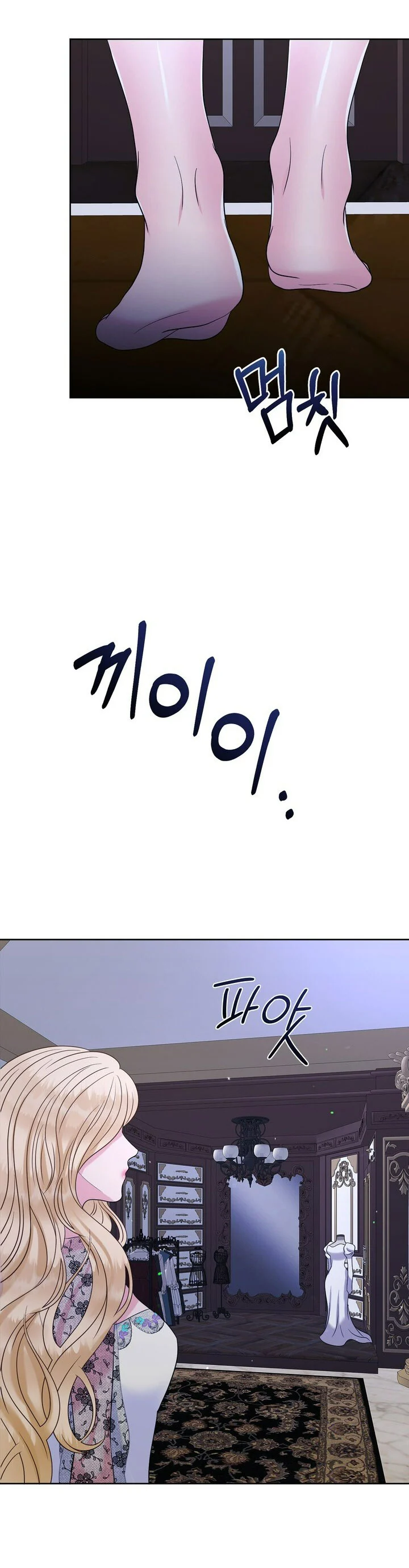 [18+] Cách Thuần Hóa Quái Thú Xấu Xa Chapter 1.2 61
