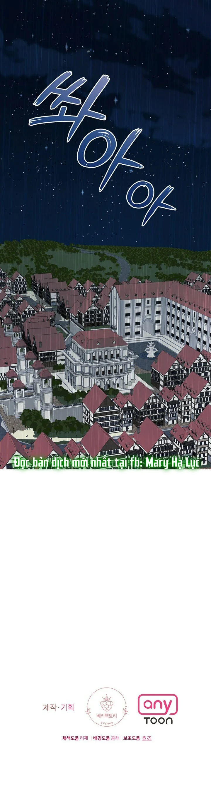 [18+] Cách Thuần Hóa Quái Thú Xấu Xa Chapter 1.2 70