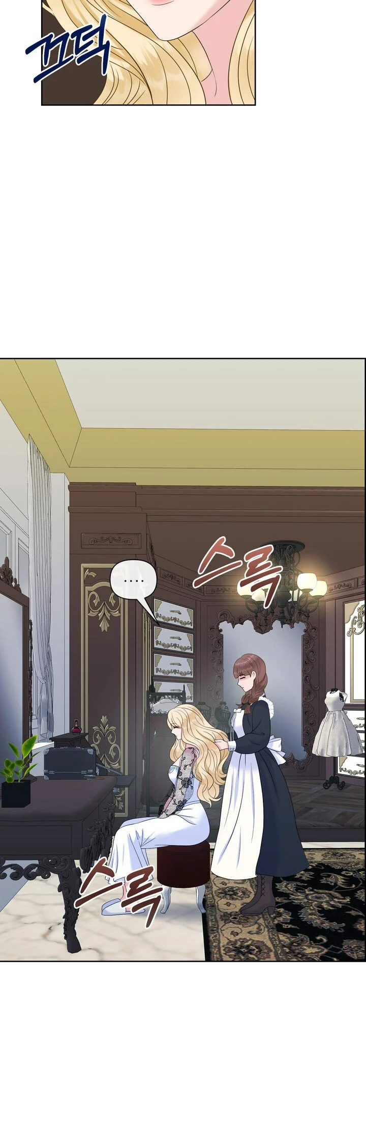 [18+] Cách Thuần Hóa Quái Thú Xấu Xa Chapter 2.1 6