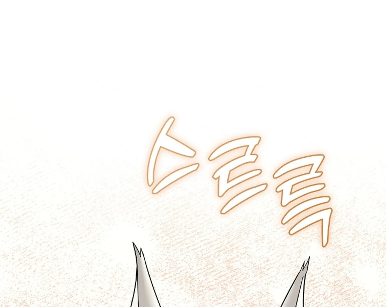 [18+] Cánh Hoa Ướt Át Của Thánh Nữ Chapter 9 66