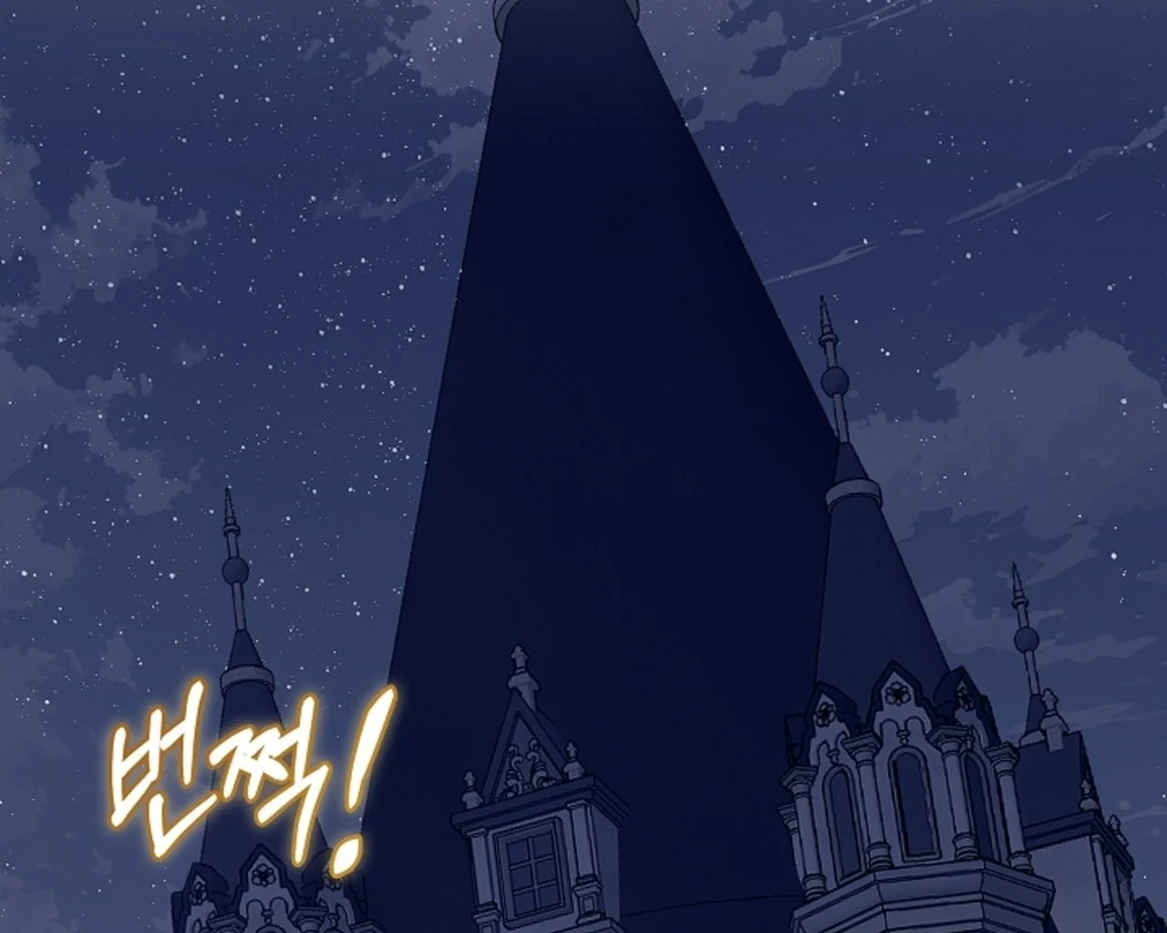 [18+] Cánh Hoa Ướt Át Của Thánh Nữ Chapter 9 150