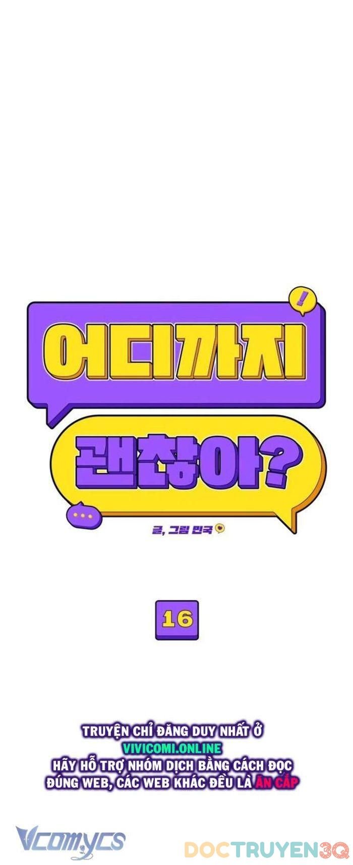 [18+] Cậu Ổn Đến Mức Nào Chap 16.1 - Trang 2