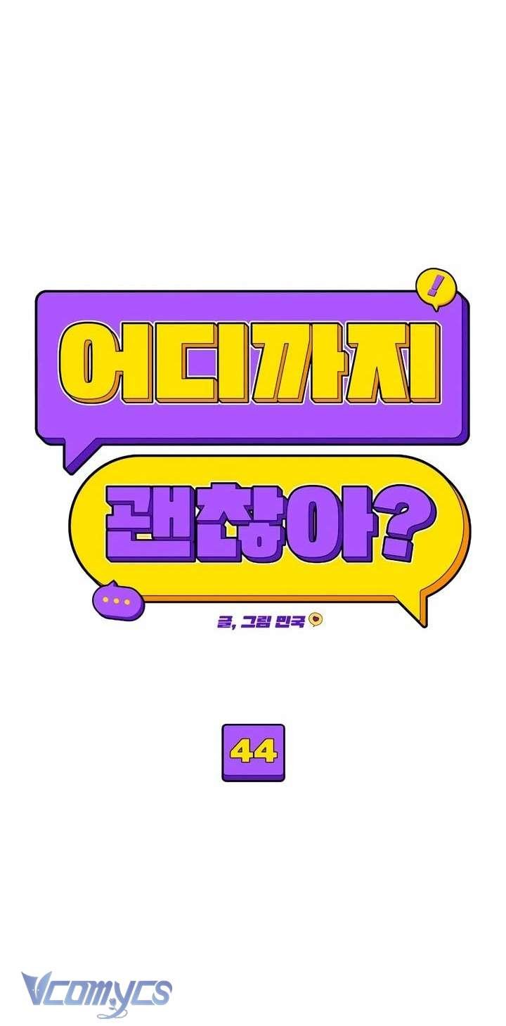 [18+] Cậu Ổn Đến Mức Nào Chap 44 32