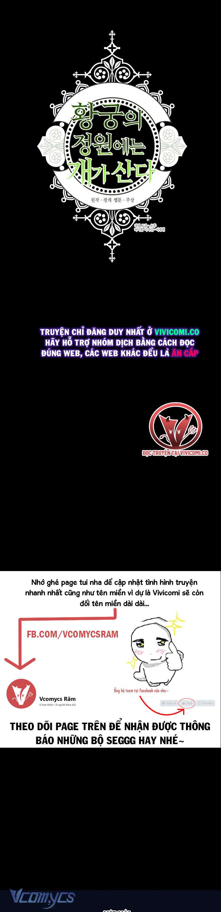 [18+] Chó Sống Trong Khu Vườn Của Hoàng Cung Chapter 53 - Trang 2
