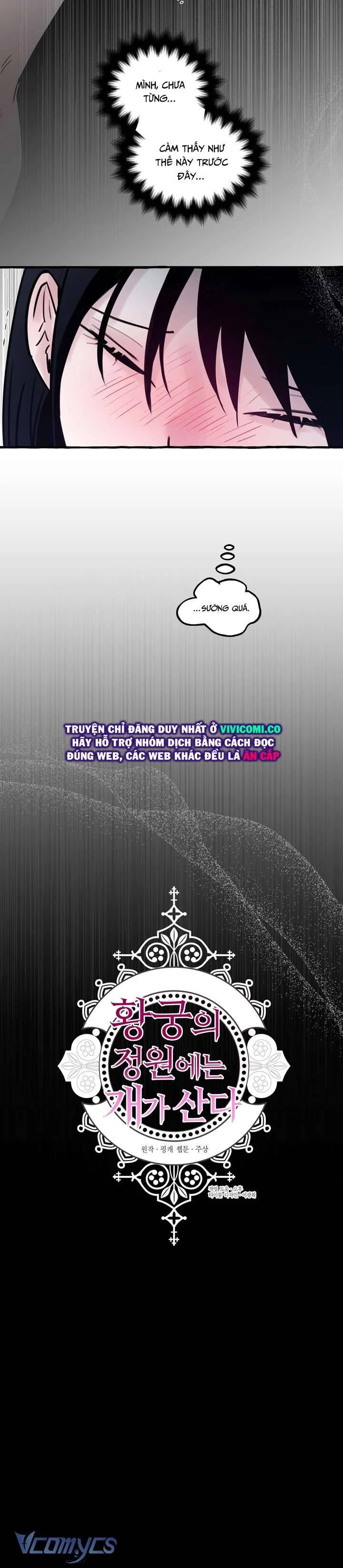 [18+] Chó Sống Trong Khu Vườn Của Hoàng Cung Chapter 69 - Trang 2