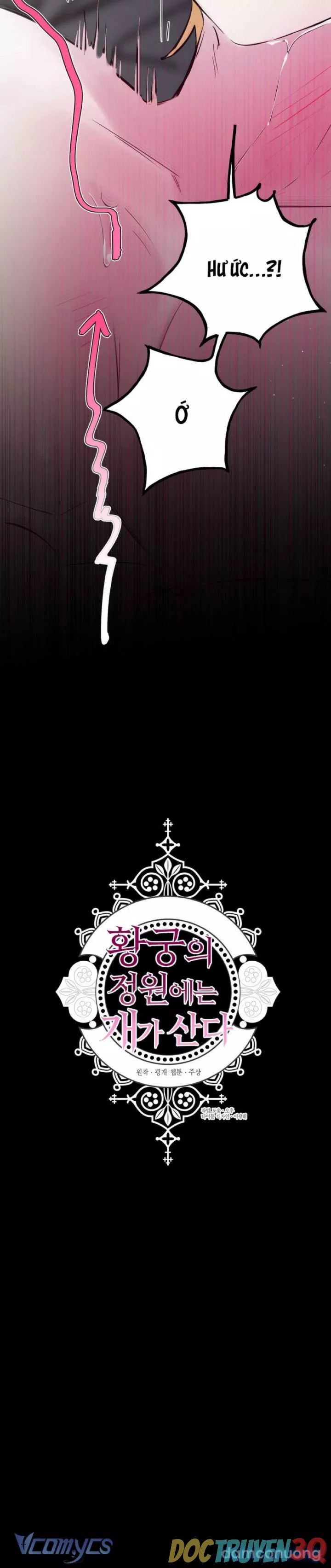 [18+] Chó Sống Trong Khu Vườn Của Hoàng Cung Chapter 70 - Trang 2