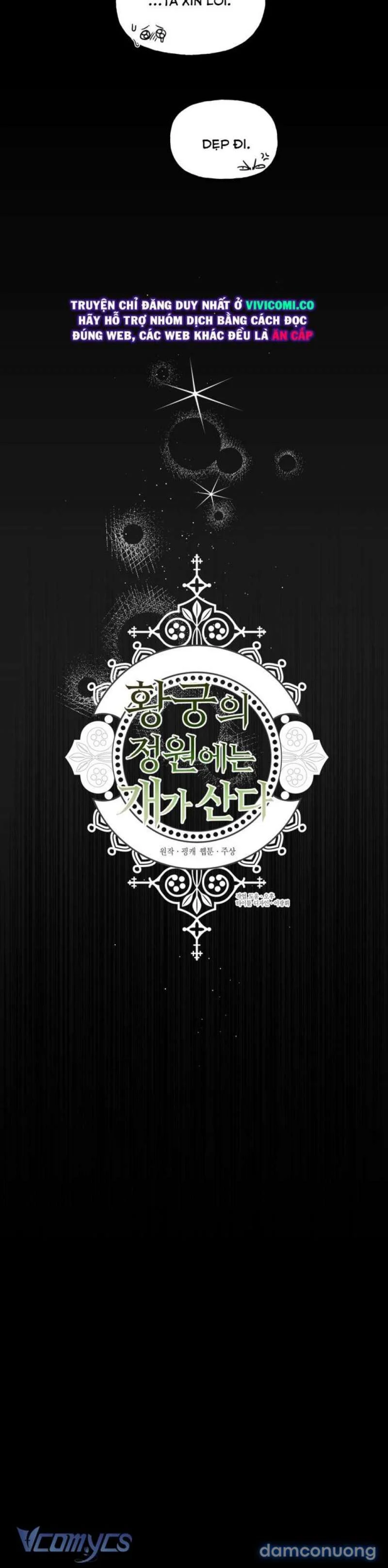 [18+] Chó Sống Trong Khu Vườn Của Hoàng Cung Chapter 72 - Trang 2