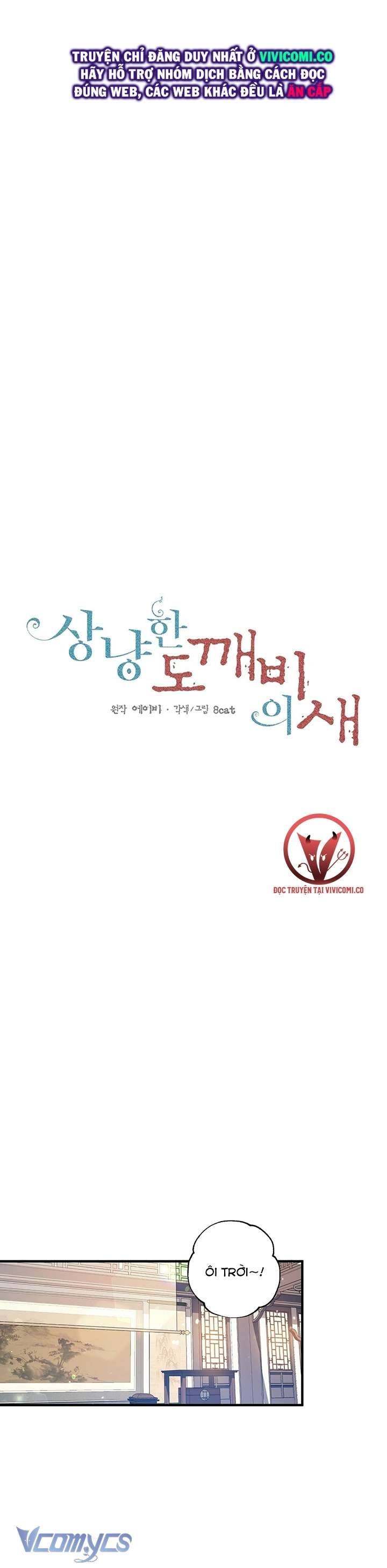 [18+] Chú Chim Nhỏ Của Yêu Tinh Chapter 16 2