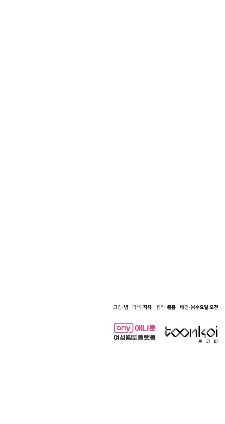 [18+] Chuyển Phát Nhanh Hongkong Chapter 29.2 - Trang 2