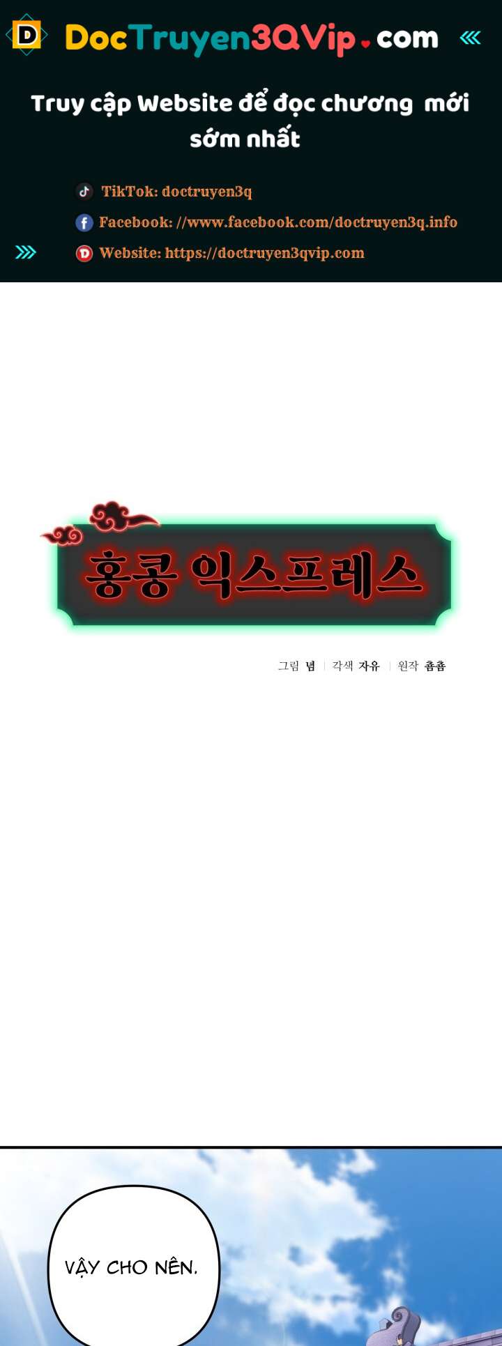 [18+] Chuyển Phát Nhanh Hongkong Chapter 31 - Trang 2