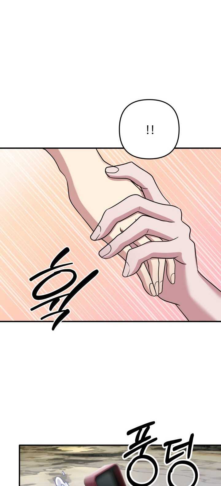 [18+] Chuyển Phát Nhanh Hongkong Chapter 32 - Trang 2