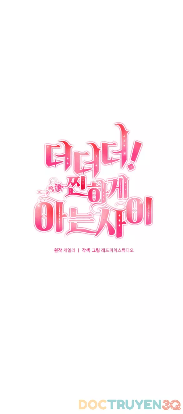 [18+] Còn Nhiều Hơn Cả Những Mối Quan Hệ Đã Từng Chapter 63.1 - Next Chapter 63.2