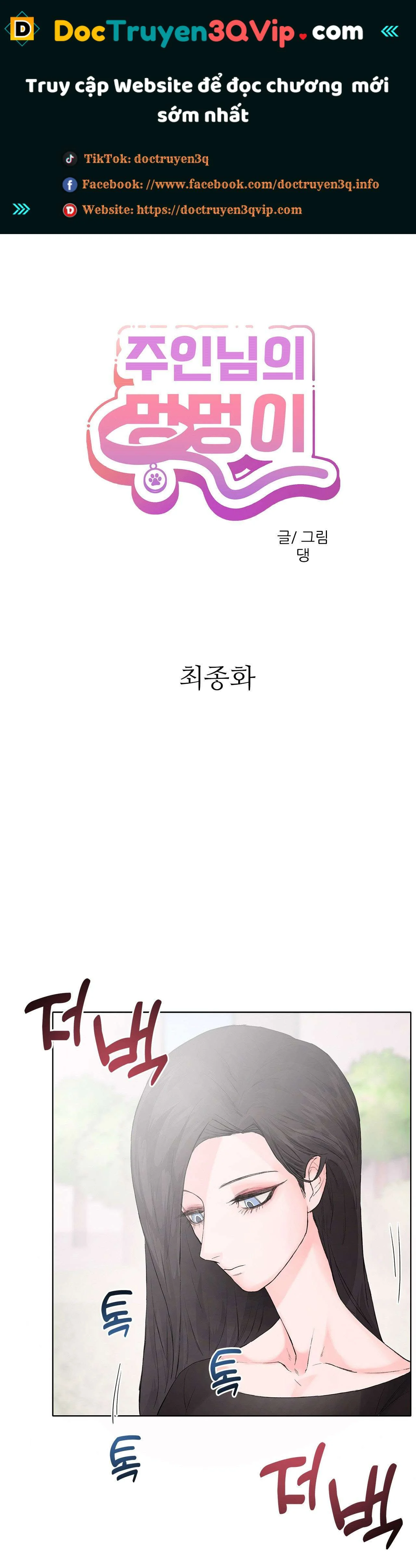 [18+] Cún Con Của Chủ Nhân Chapter 9.1 - Next Chapter 9.2