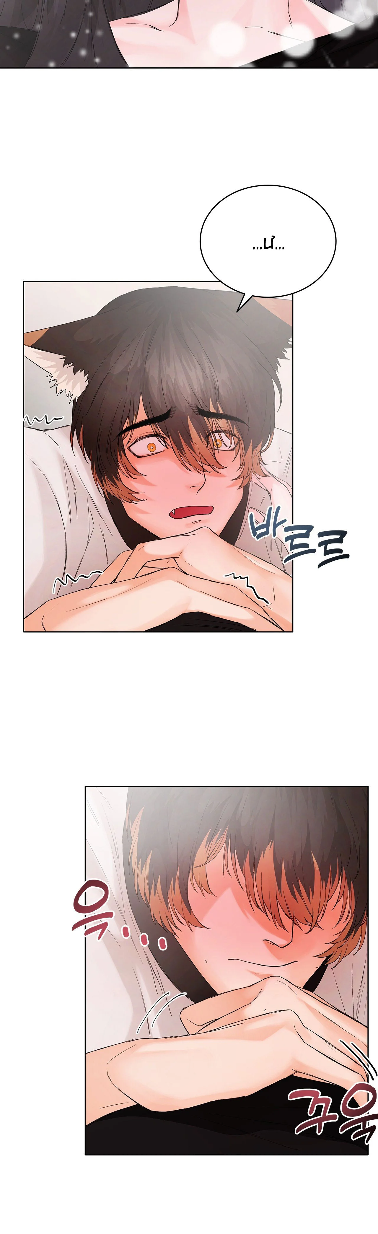 [18+] Cún Con Của Chủ Nhân Chapter 9.2 - Next 