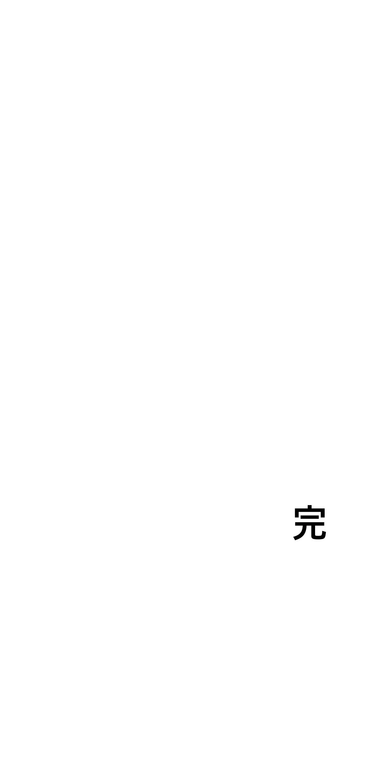 [18+] Cún Con Của Chủ Nhân Chapter 9.2 - Next 