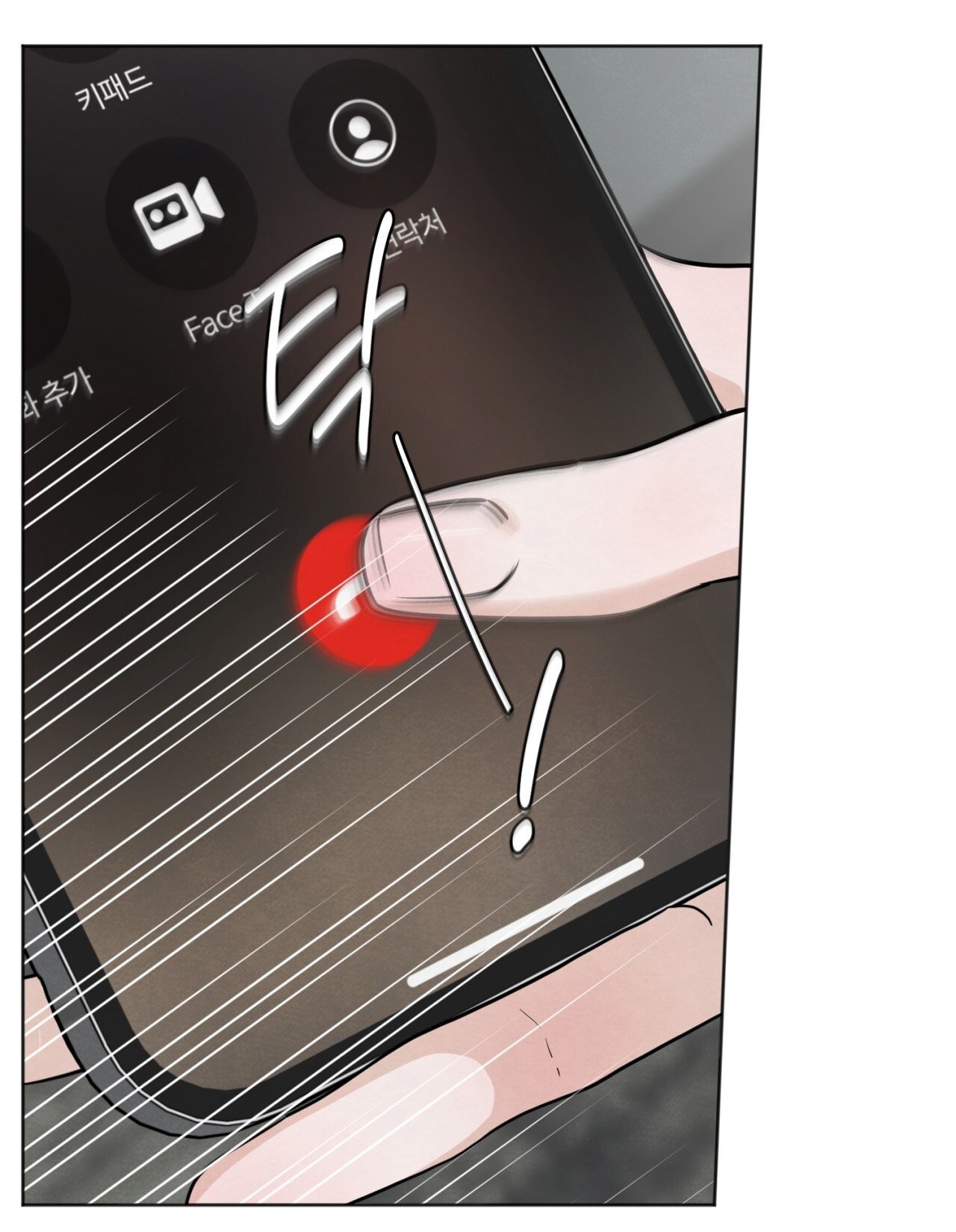 [18+] Cuộc Đời Của Kẻ Cặn Bã Chapter 50 - Trang 2