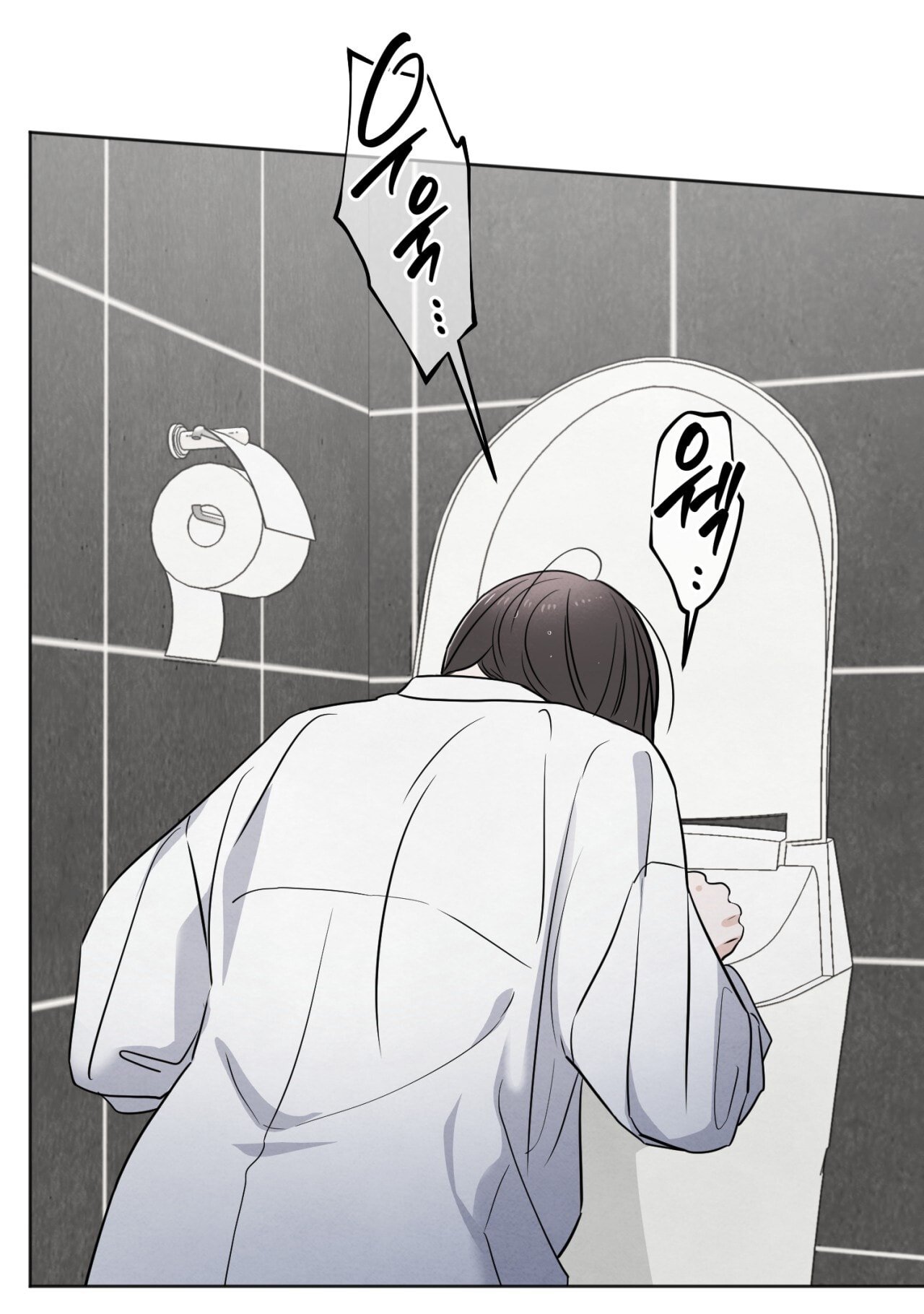 [18+] Cuộc Đời Của Kẻ Cặn Bã Chapter 50 - Trang 2
