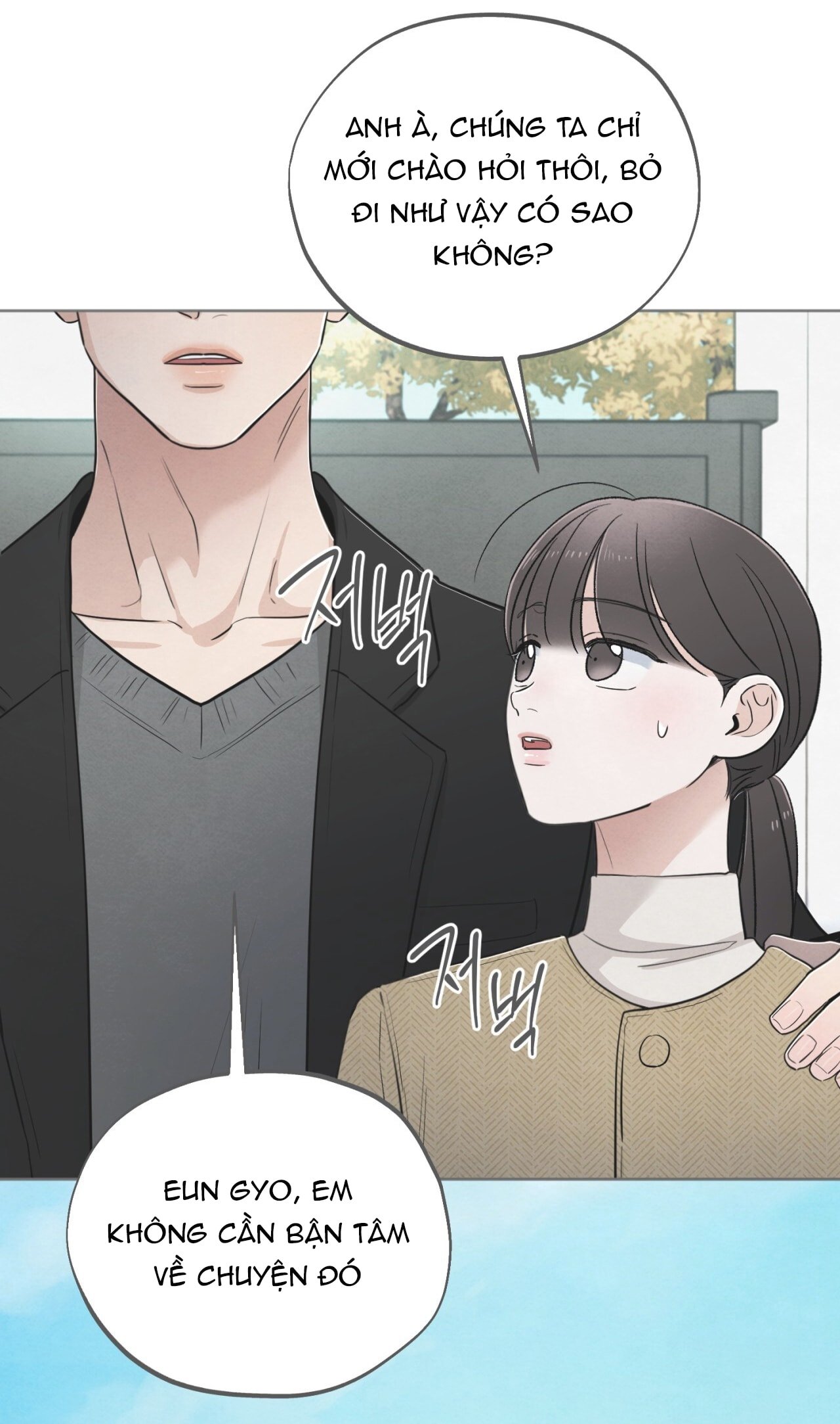 [18+] Cuộc Đời Của Kẻ Cặn Bã Chapter 50 - Trang 2