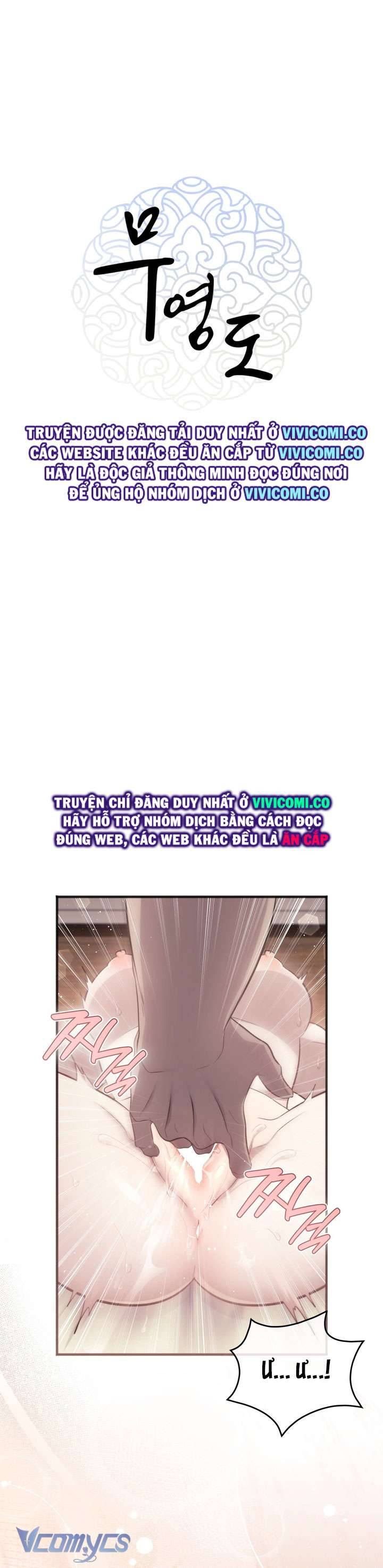 [18+] Đảo Vô Ảnh Chapter 24 2