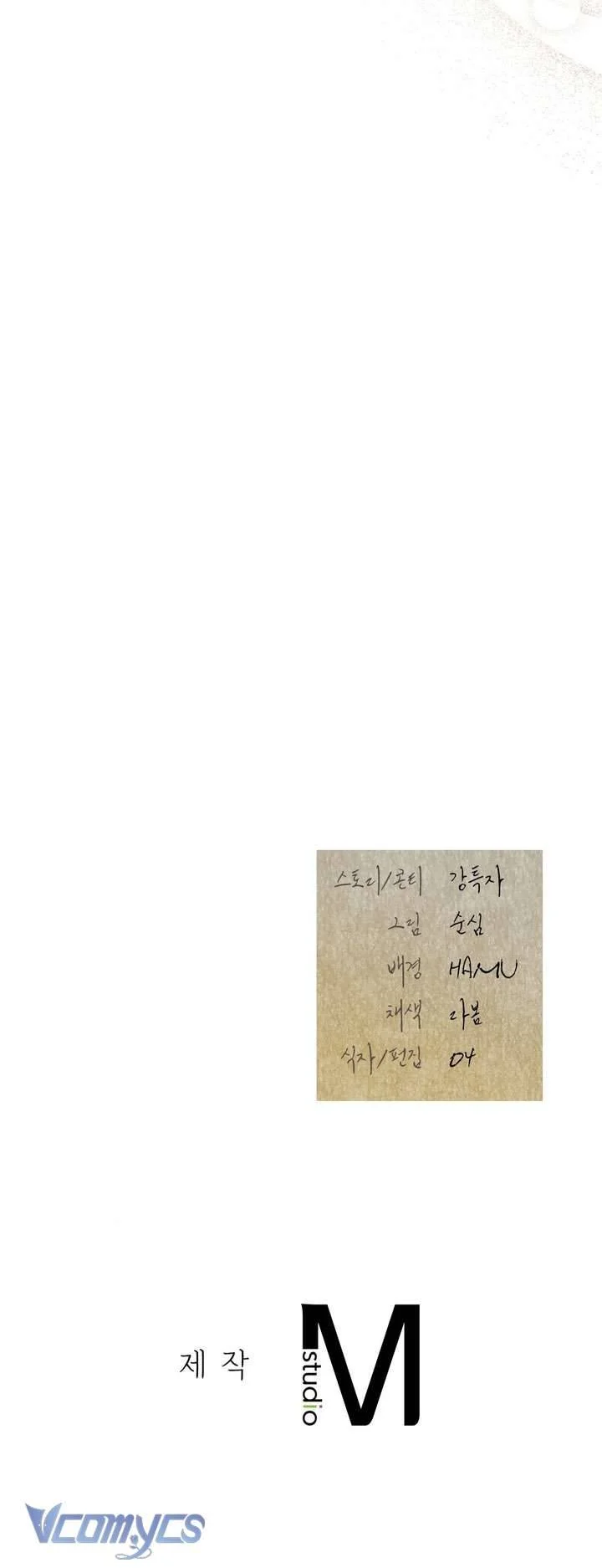 [18+] Đảo Vô Ảnh Chapter 24 42