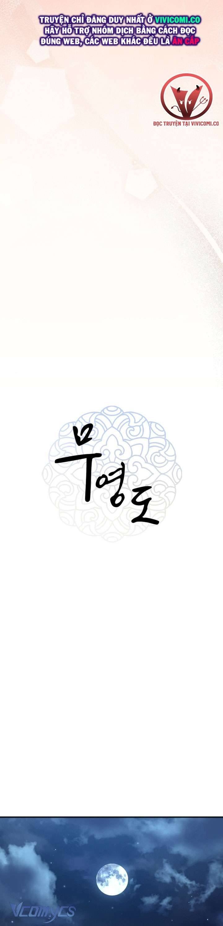 [18+] Đảo Vô Ảnh Chap 25 - Trang 2