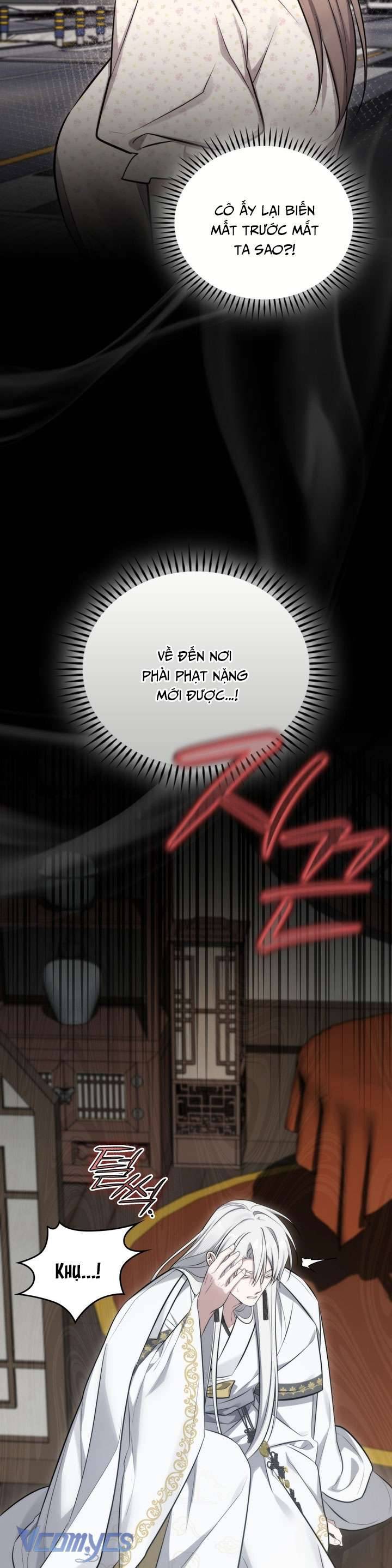 [18+] Đảo Vô Ảnh Chap 25 - Trang 2