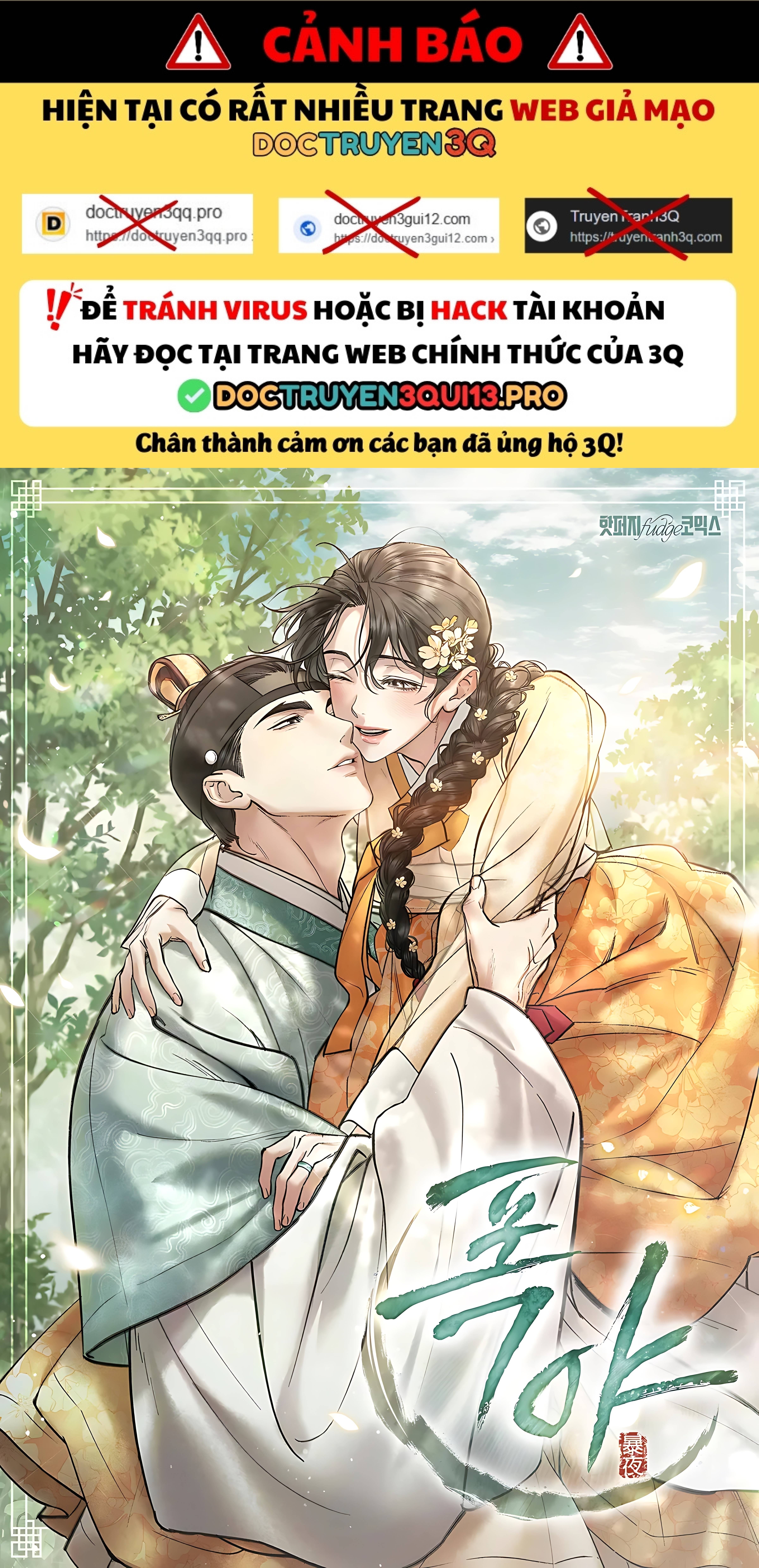 [18+] Đêm Hỗn Loạn Chap 72 1
