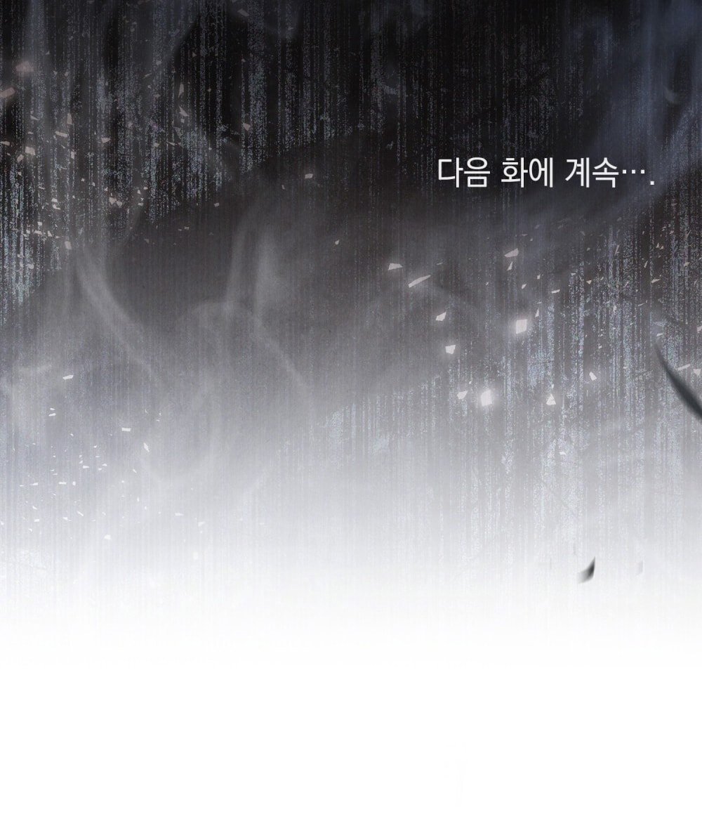 [18+] Đêm Hỗn Loạn Chap 72 95