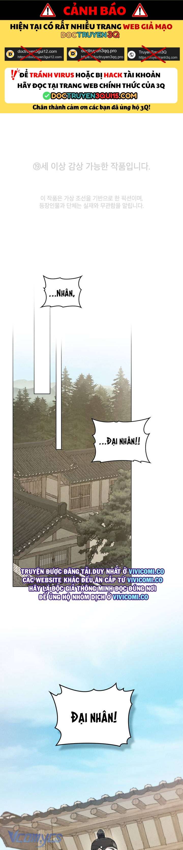 [18+] Đêm Hỗn Loạn Chapter 75 - Trang 2