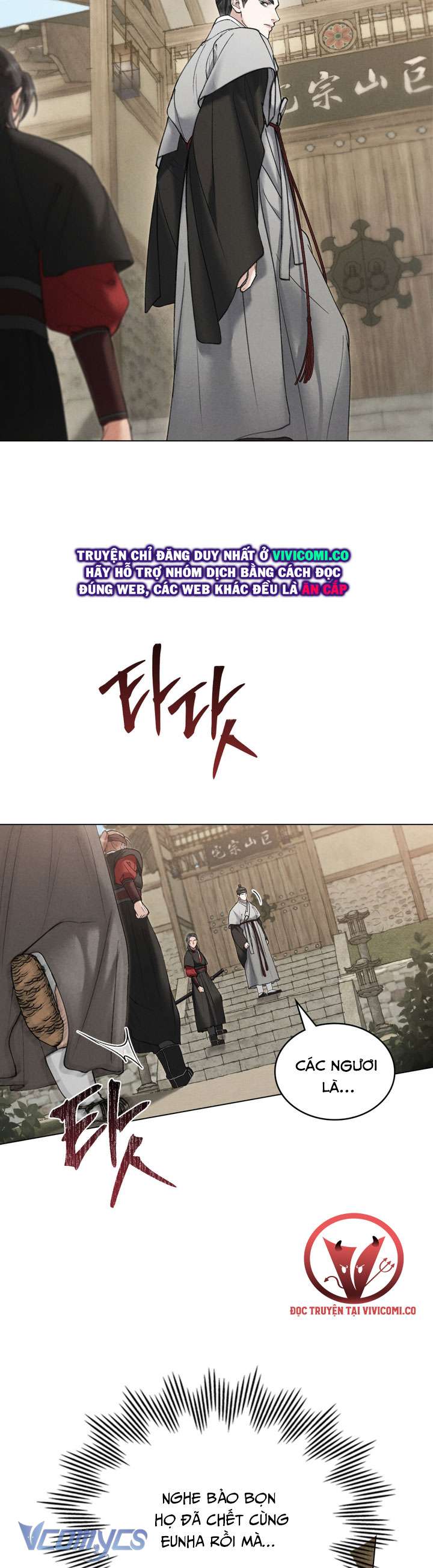 [18+] Đêm Hỗn Loạn Chapter 75 - Trang 2