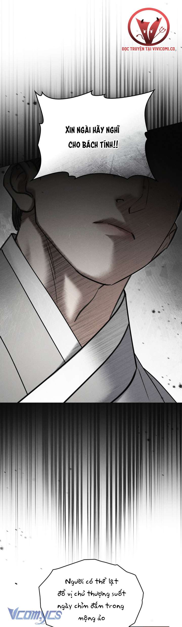 [18+] Đêm Hỗn Loạn Chapter 75 - Trang 2