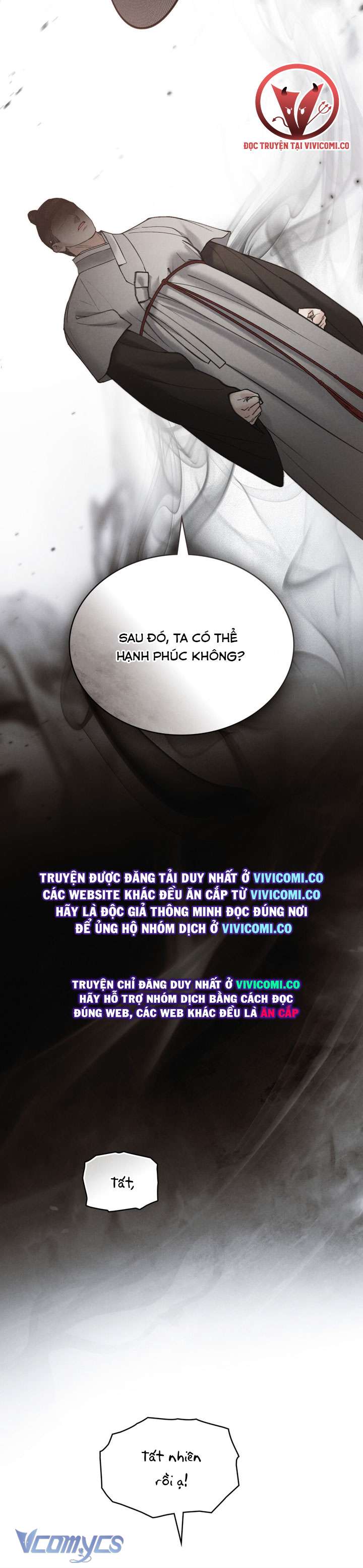 [18+] Đêm Hỗn Loạn Chapter 75 - Trang 2