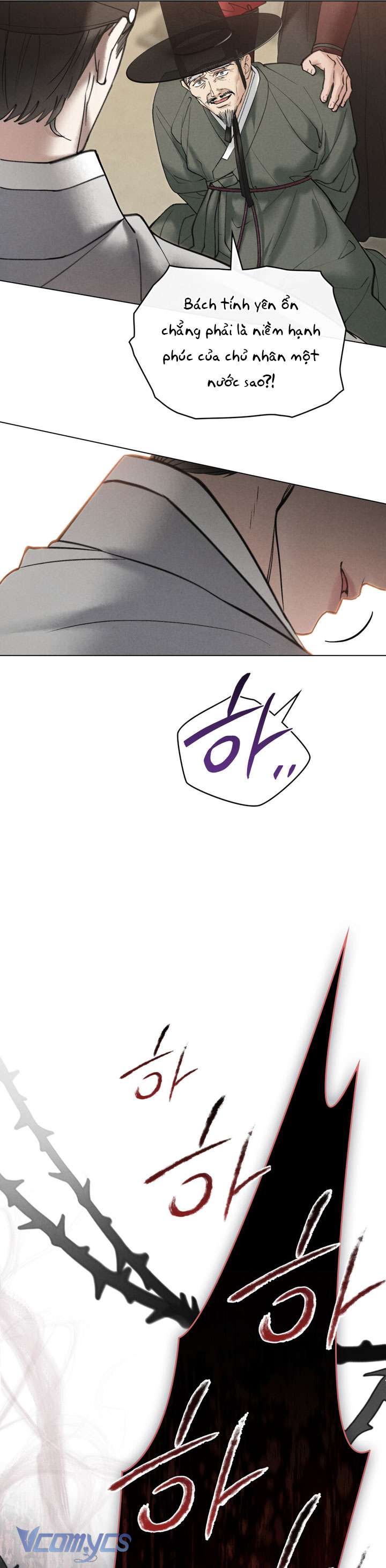 [18+] Đêm Hỗn Loạn Chapter 75 - Trang 2