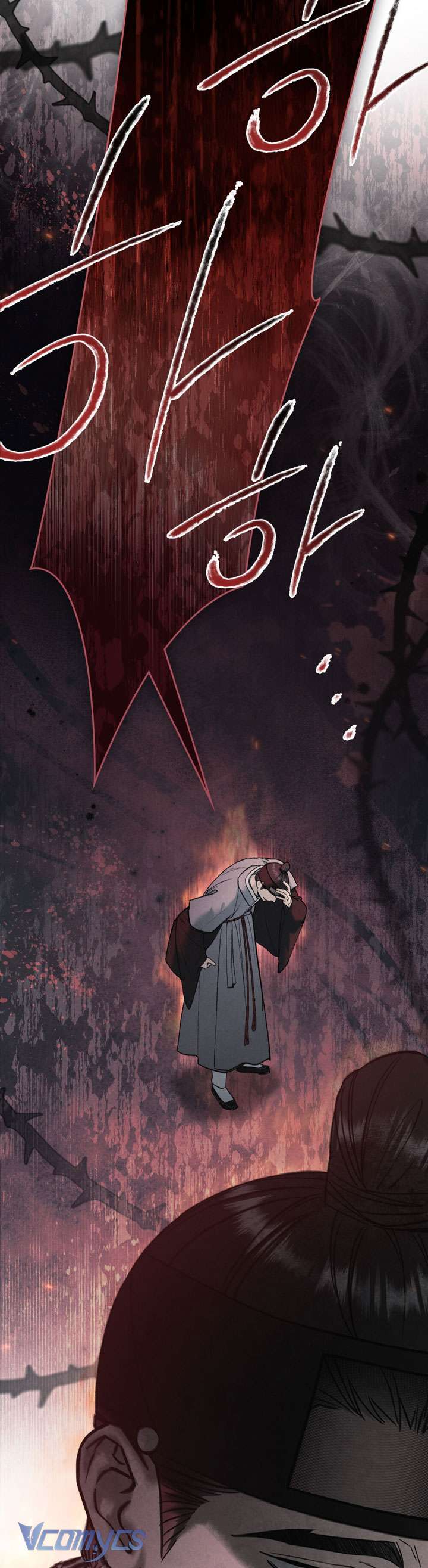 [18+] Đêm Hỗn Loạn Chapter 75 - Trang 2