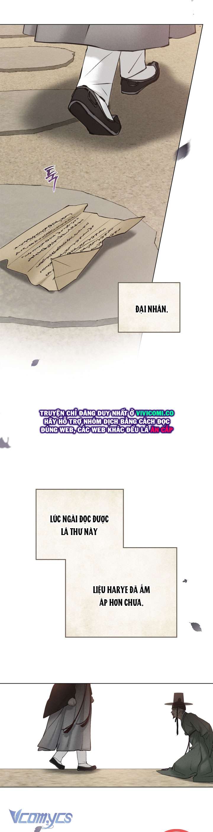 [18+] Đêm Hỗn Loạn Chapter 75 - Trang 2