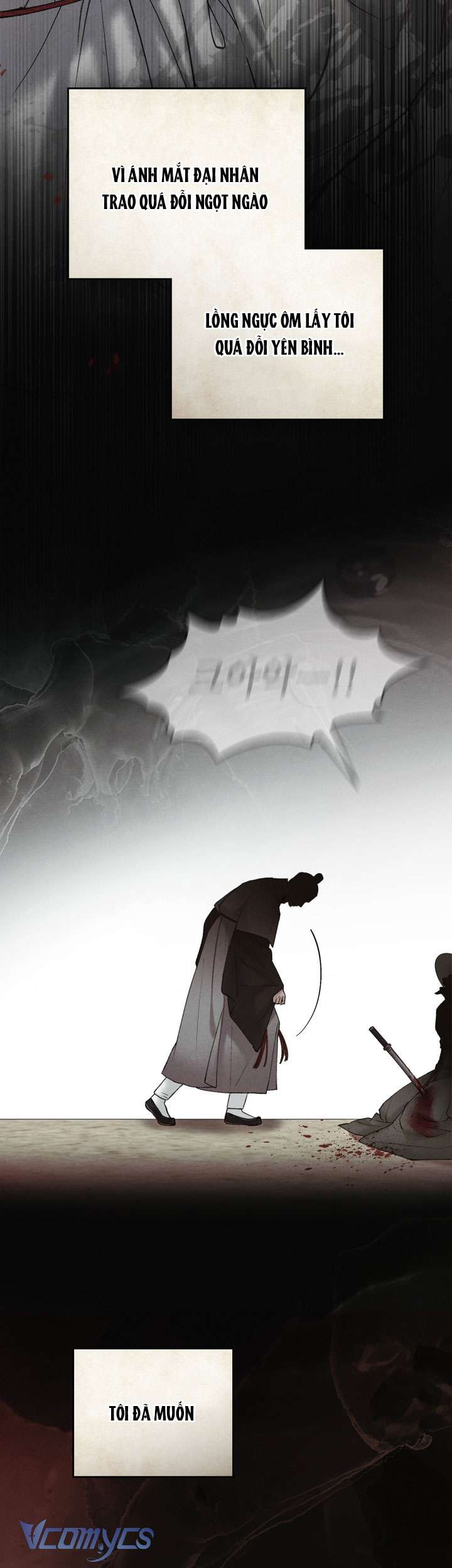 [18+] Đêm Hỗn Loạn Chapter 75 - Trang 2