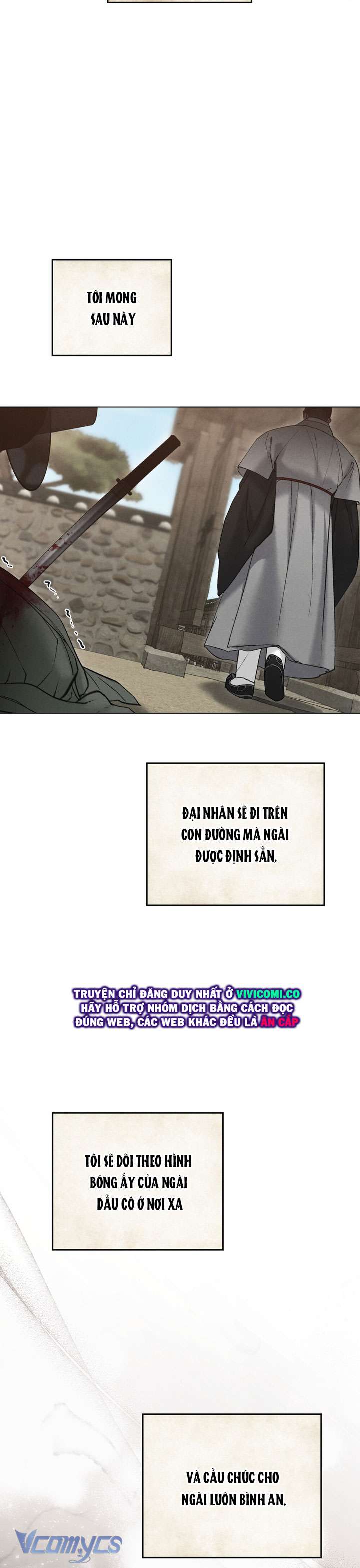 [18+] Đêm Hỗn Loạn Chapter 75 - Trang 2