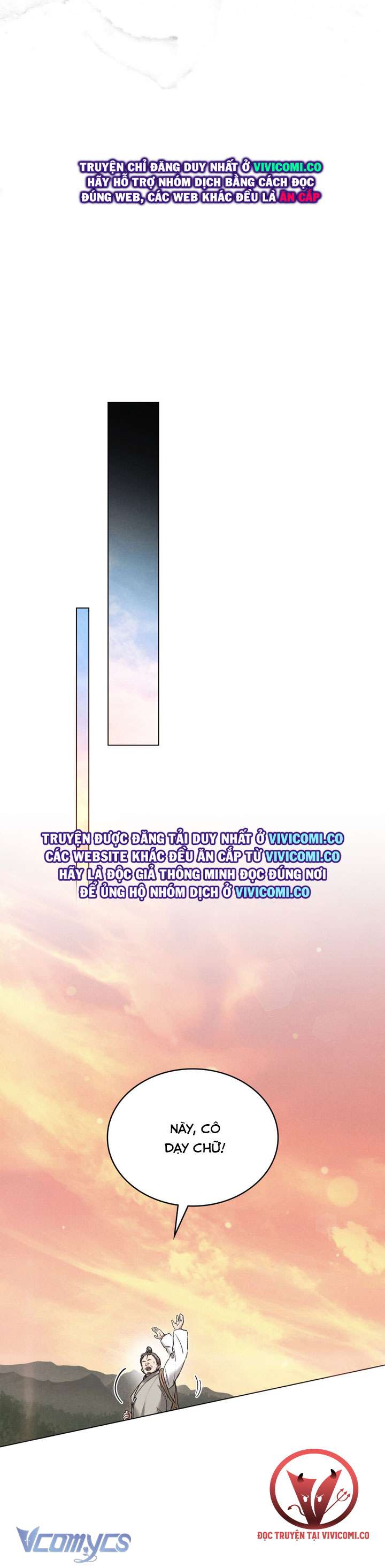 [18+] Đêm Hỗn Loạn Chapter 75 - Trang 2