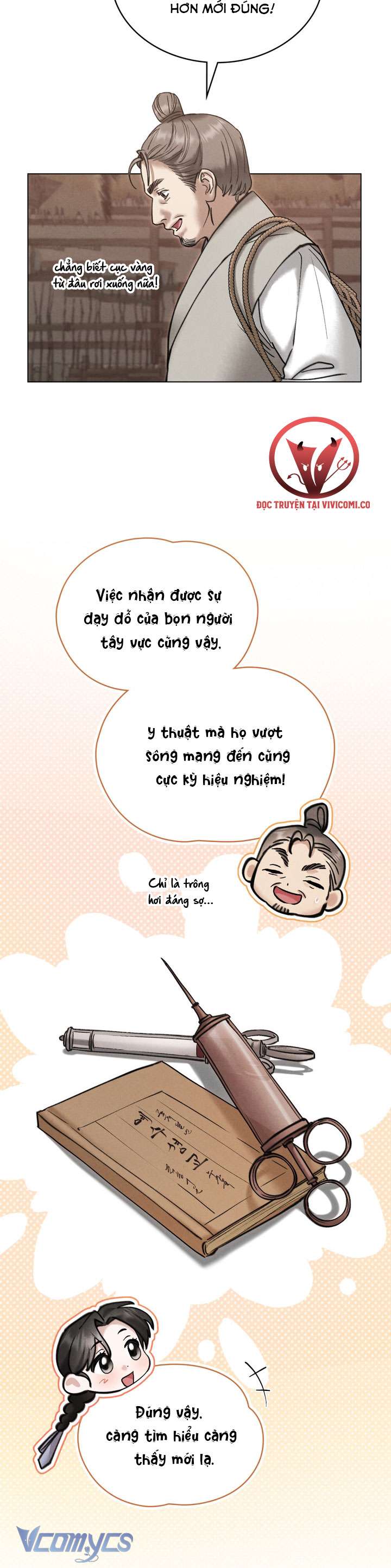 [18+] Đêm Hỗn Loạn Chapter 75 - Trang 2