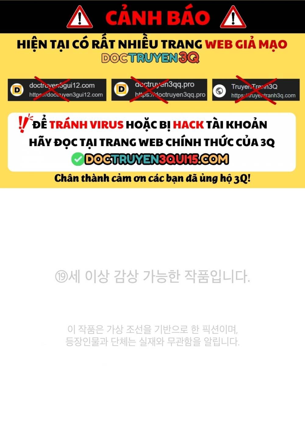 [18+] Đêm Hỗn Loạn Chapter 76 - Trang 2