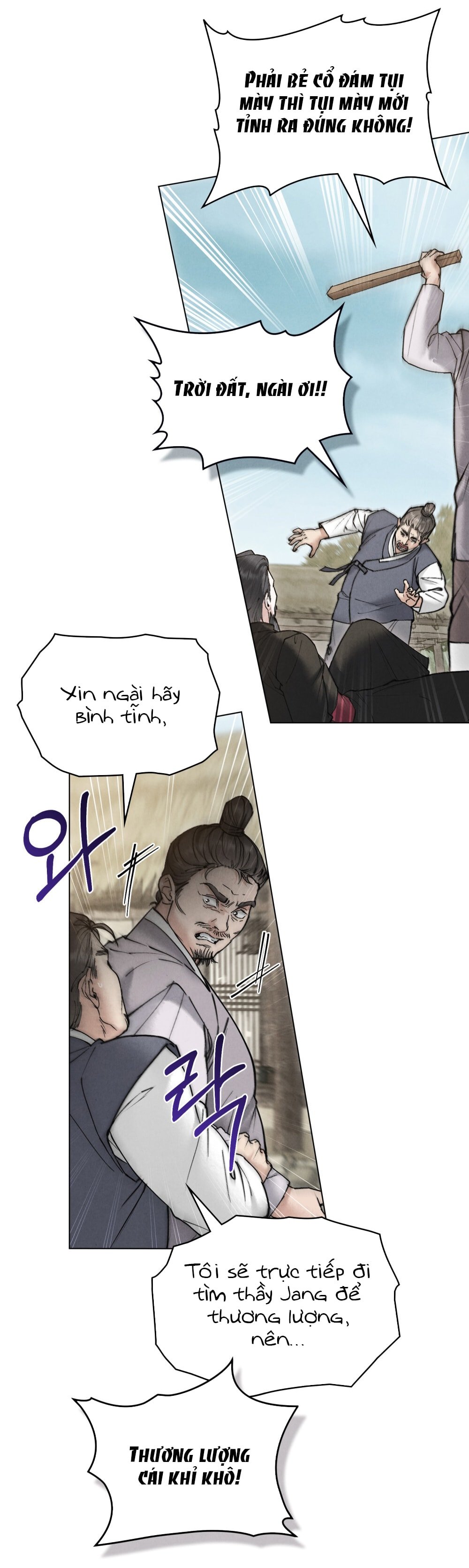 [18+] Đêm Hỗn Loạn Chapter 76 - Trang 2