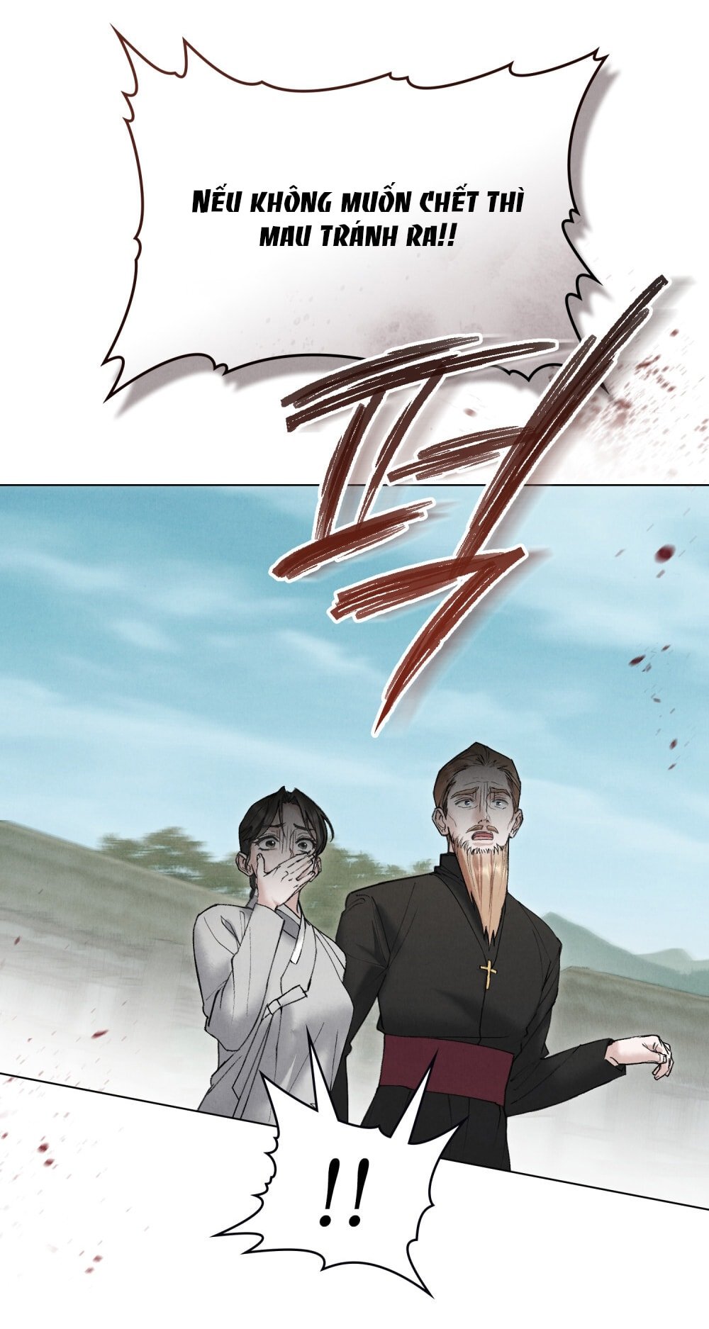 [18+] Đêm Hỗn Loạn Chapter 76 - Trang 2